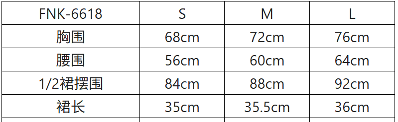 Cut Out Tennis Dress